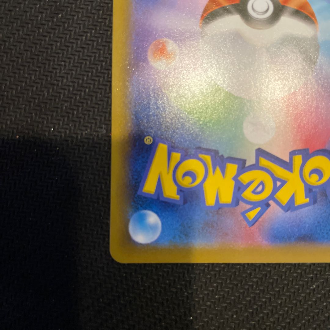 VolcaronaV SR 069/067