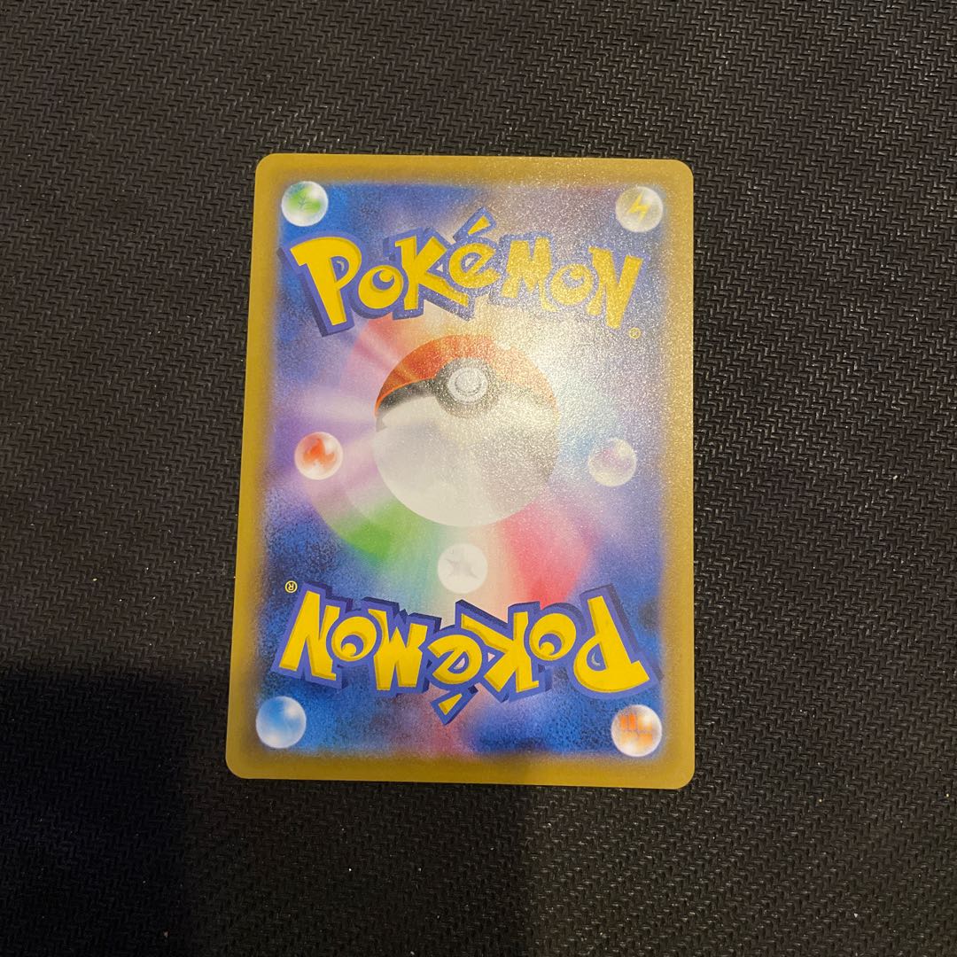 VolcaronaV SR 069/067