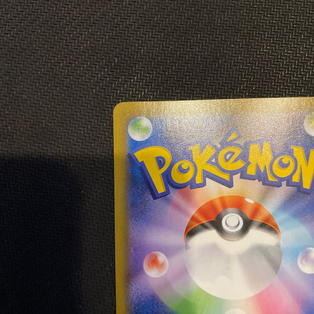 VolcaronaV SR 069/067