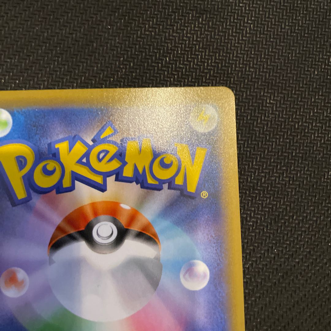 VolcaronaV SR 069/067