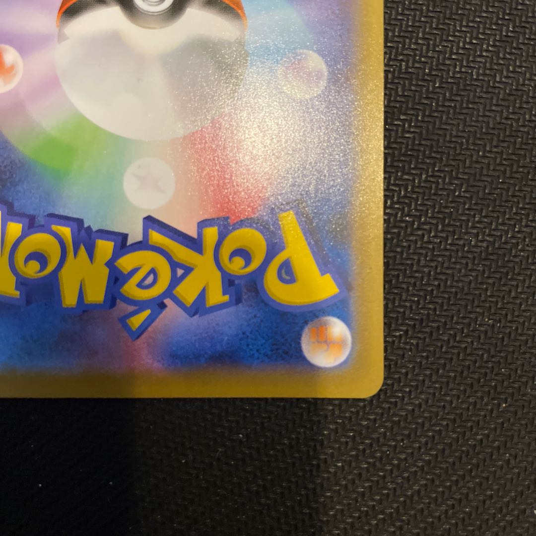 VolcaronaV SR 069/067