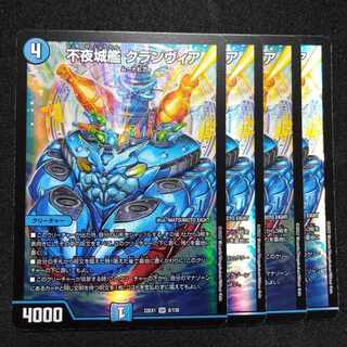 Non-Night Castle Ship Clanvia SR 6/130