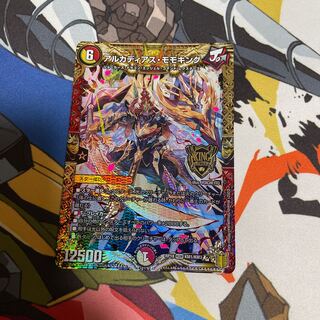 アルカディアス・モモキング KGM KM1/KM3