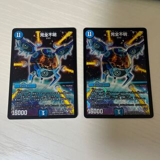 完全不明 SR S4/S9