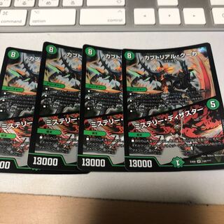 4枚セット　カブトリアルクーガ　ミステリーディザスター