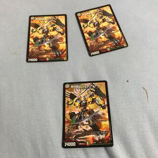 Muso Ryugen Barga de Leiber