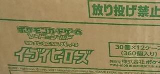 のりさん激アツオリパ