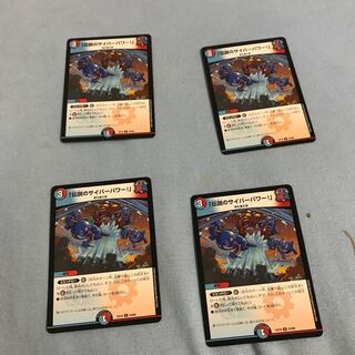 Legendary cyber power! U 53/68