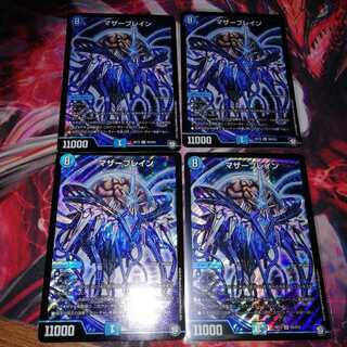 Mother Buletteen, set of 4