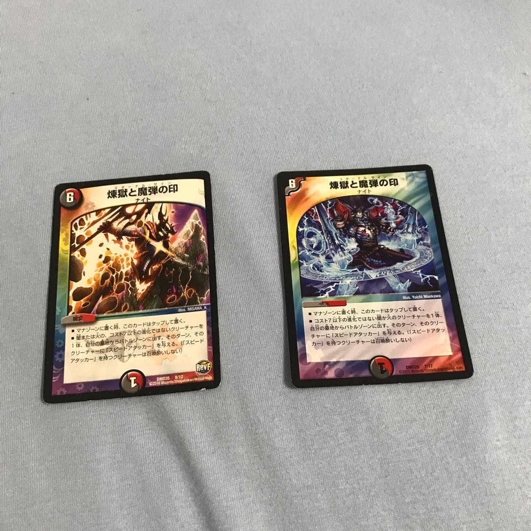 Purgatory and the Mark of the Magic Bullet