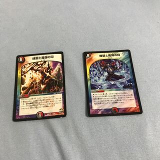 Purgatory and the Mark of the Magic Bullet