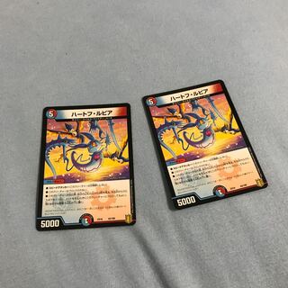 Hartoff, Rupiah 42/100