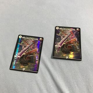 Victory Heat, Bullets and Freedom Decision VR 3/68