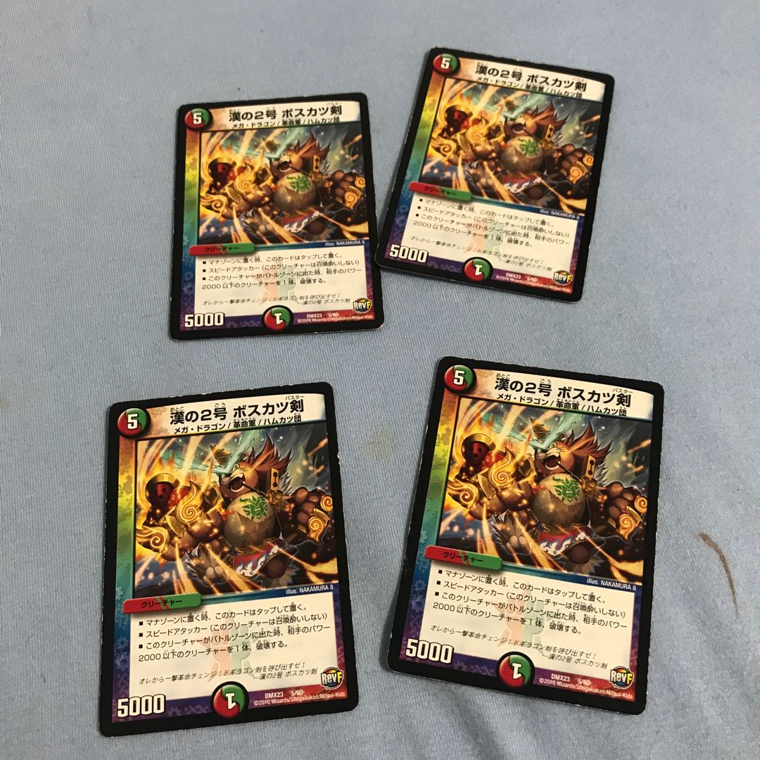 Han No. 2, boss cutlass sword 5/60 1枚