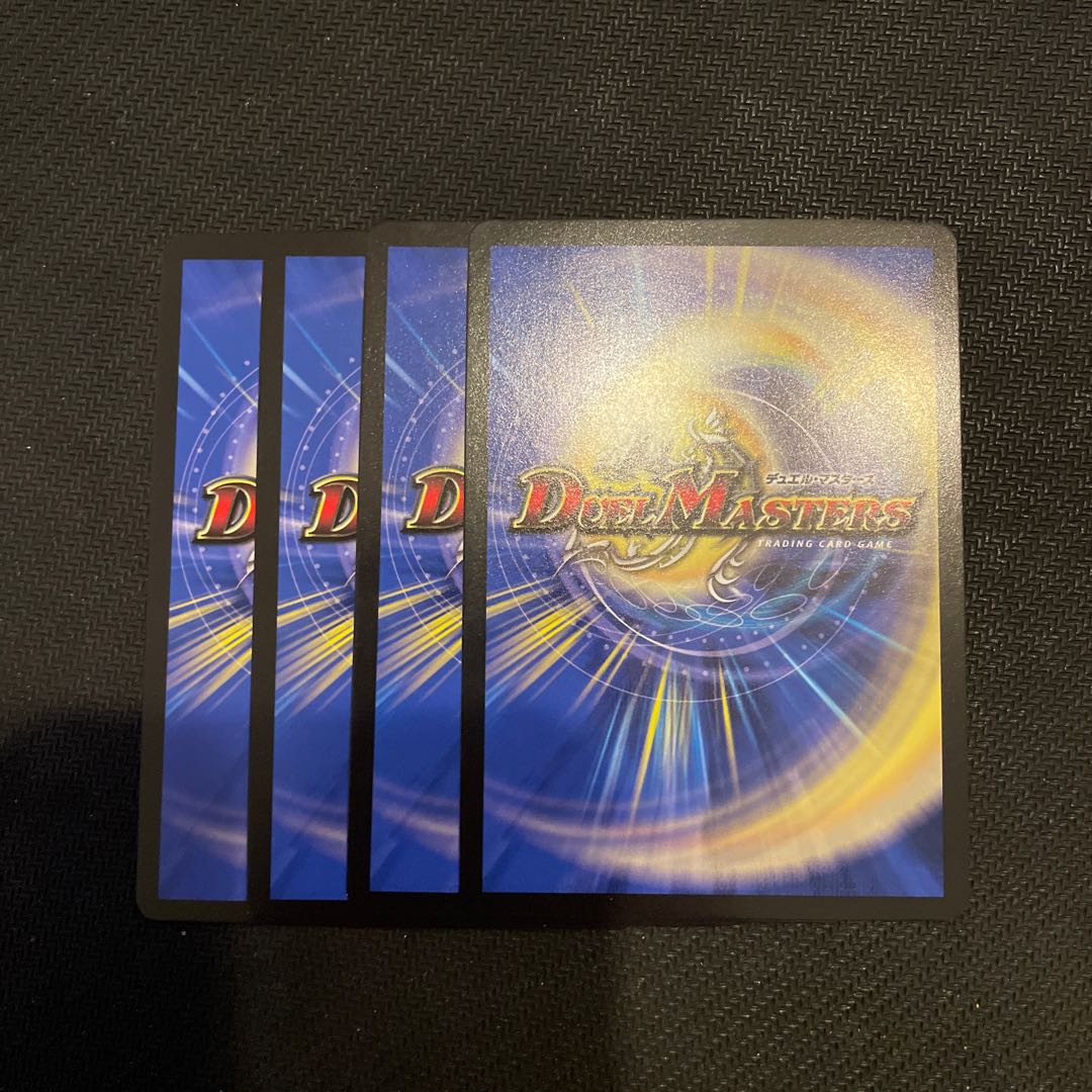 Queen of the Dennou a Squirrel|Insolent Re-entry 7/14