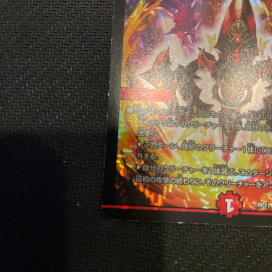 The Decision of Twinstrike and Twinstrike VR 7/102