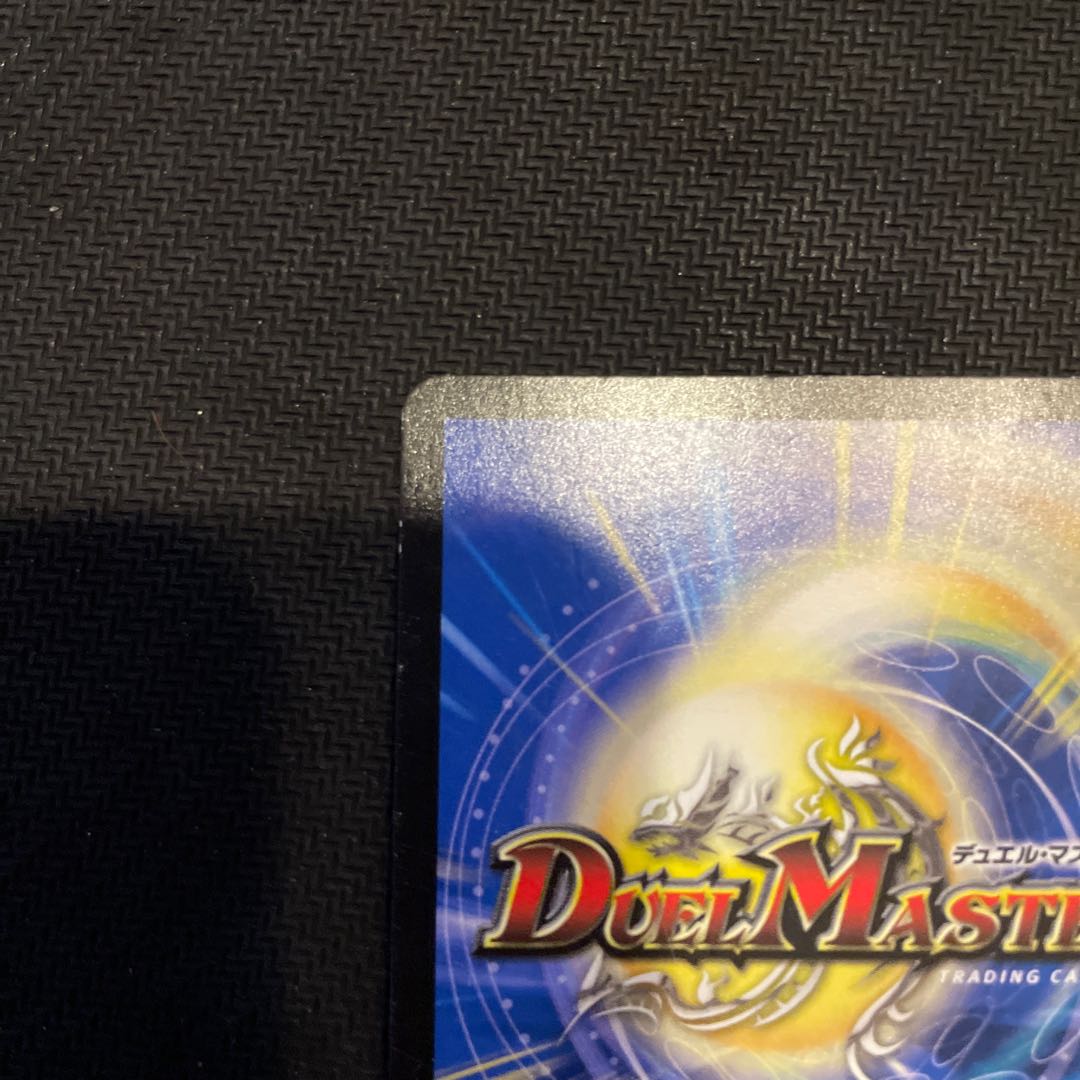 The Decision of Twinstrike and Twinstrike VR 7/102