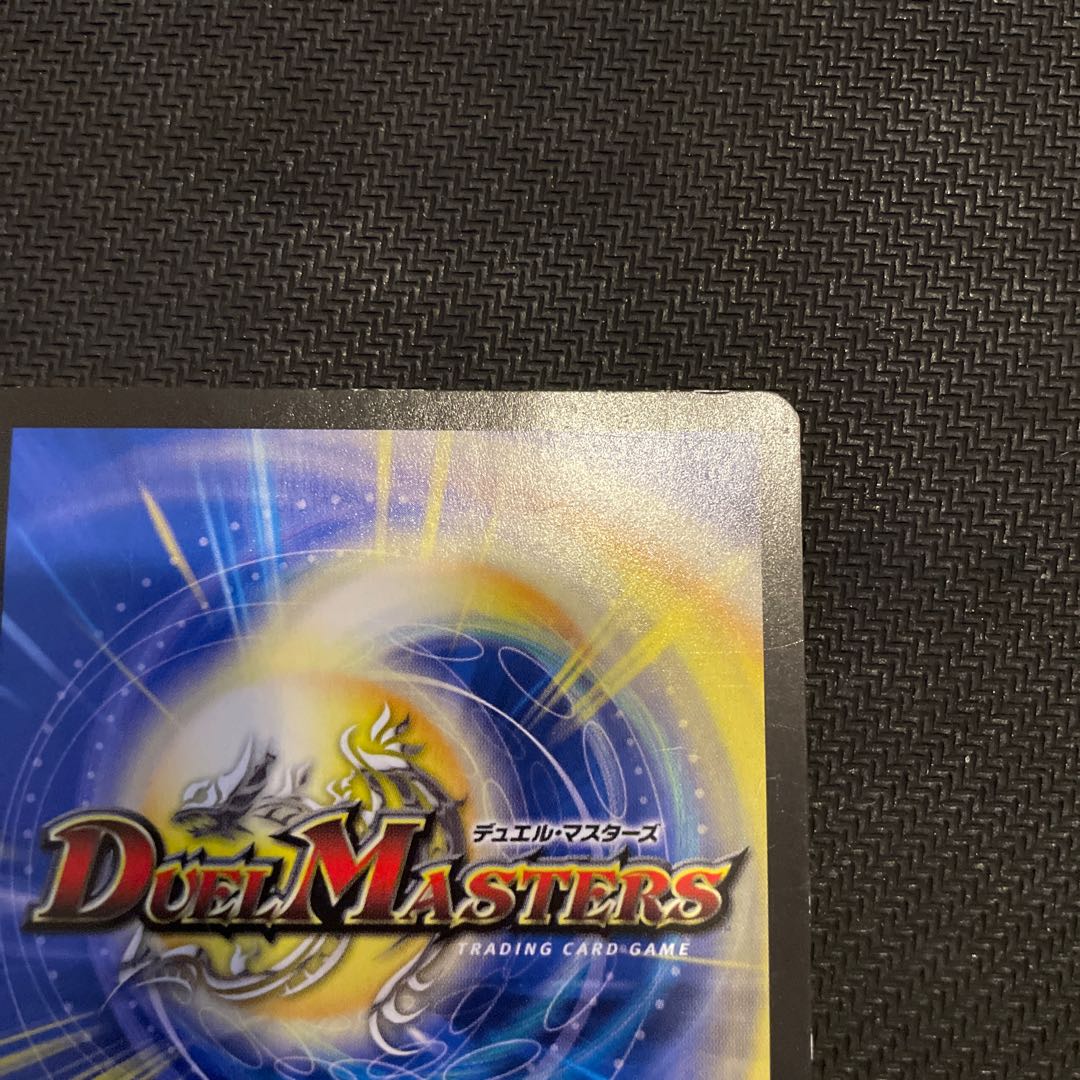 The Decision of Twinstrike and Twinstrike VR 7/102