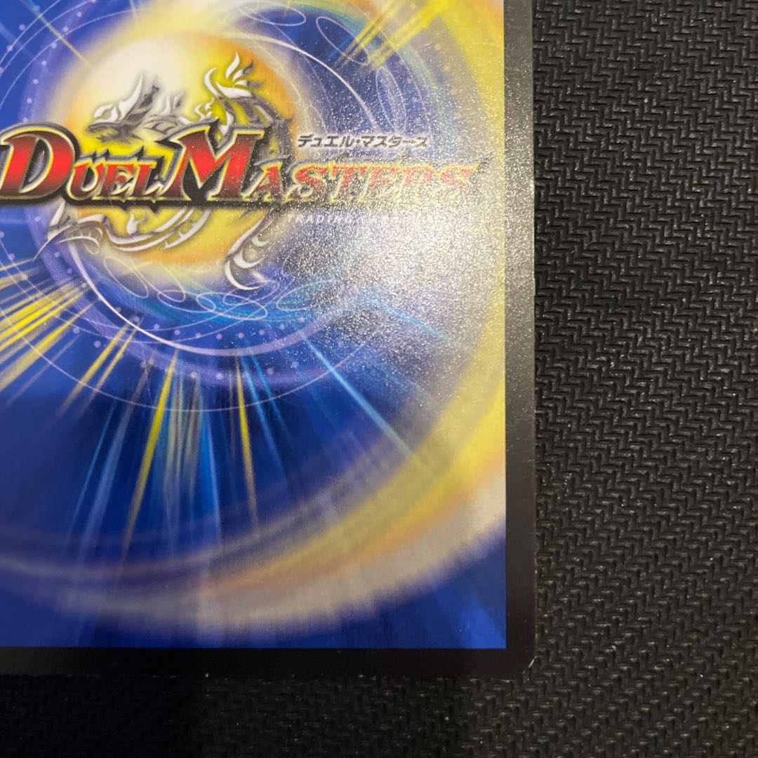 The Decision of Twinstrike and Twinstrike VR 7/102