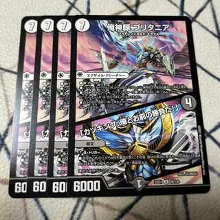 I'm a pig, I'm a pig, I'm a pig, I'm a pig, I'm a pig. R 48/130