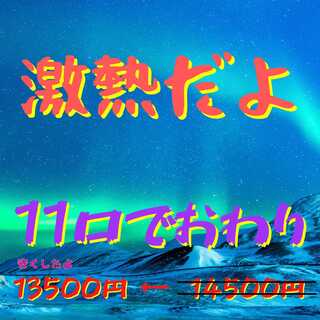 完売御礼！！【注文用】11口限定☆　セレナ マリィのプライド ユウリ フウロ シロナ＆カトレア ふりそで おじょうさま ヒガナの決意 ピカチュウvmax ルリナ ひかるコイキング　SR CSR