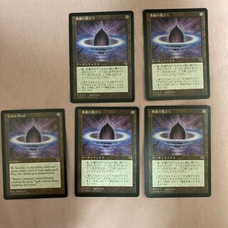 【e.green様専用】【MTG】水蓮の花びら 日本語4枚