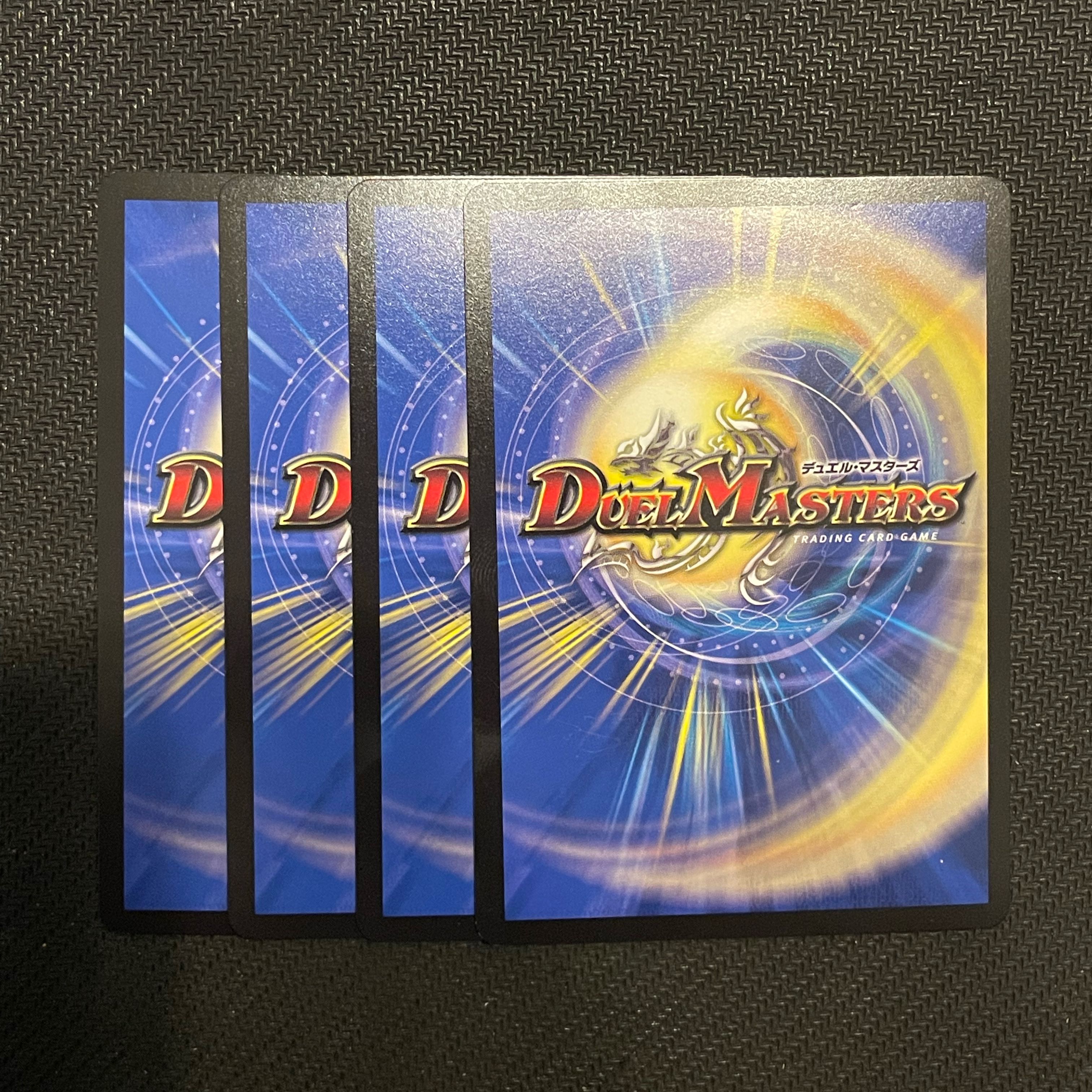 Yami King Zelo VR 16/100