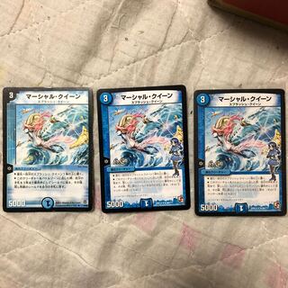 マーシャル・クイーン