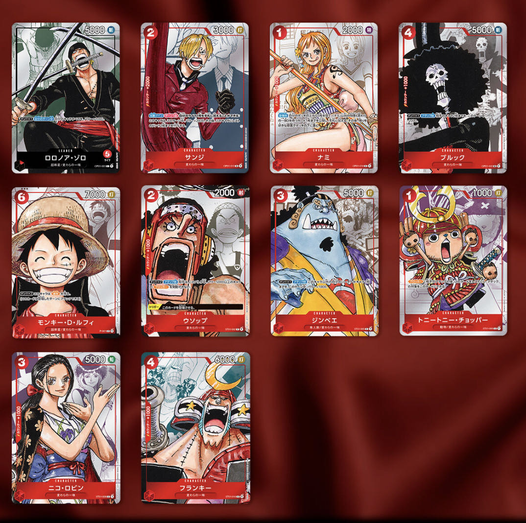 One Piece Card Premium Card Collection 25th Anniversary Edition 2 pieces [Reserved Item 1枚