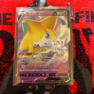 ジラーチV RR 025/067