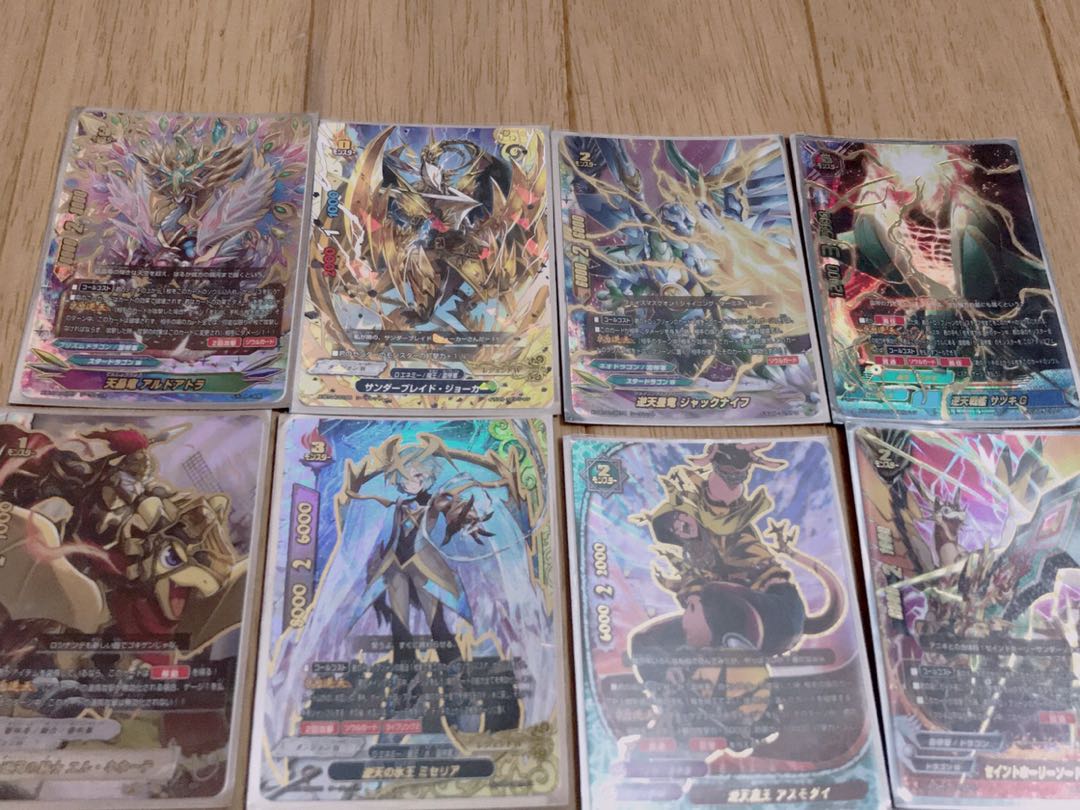 格安雷帝軍最終デッキ