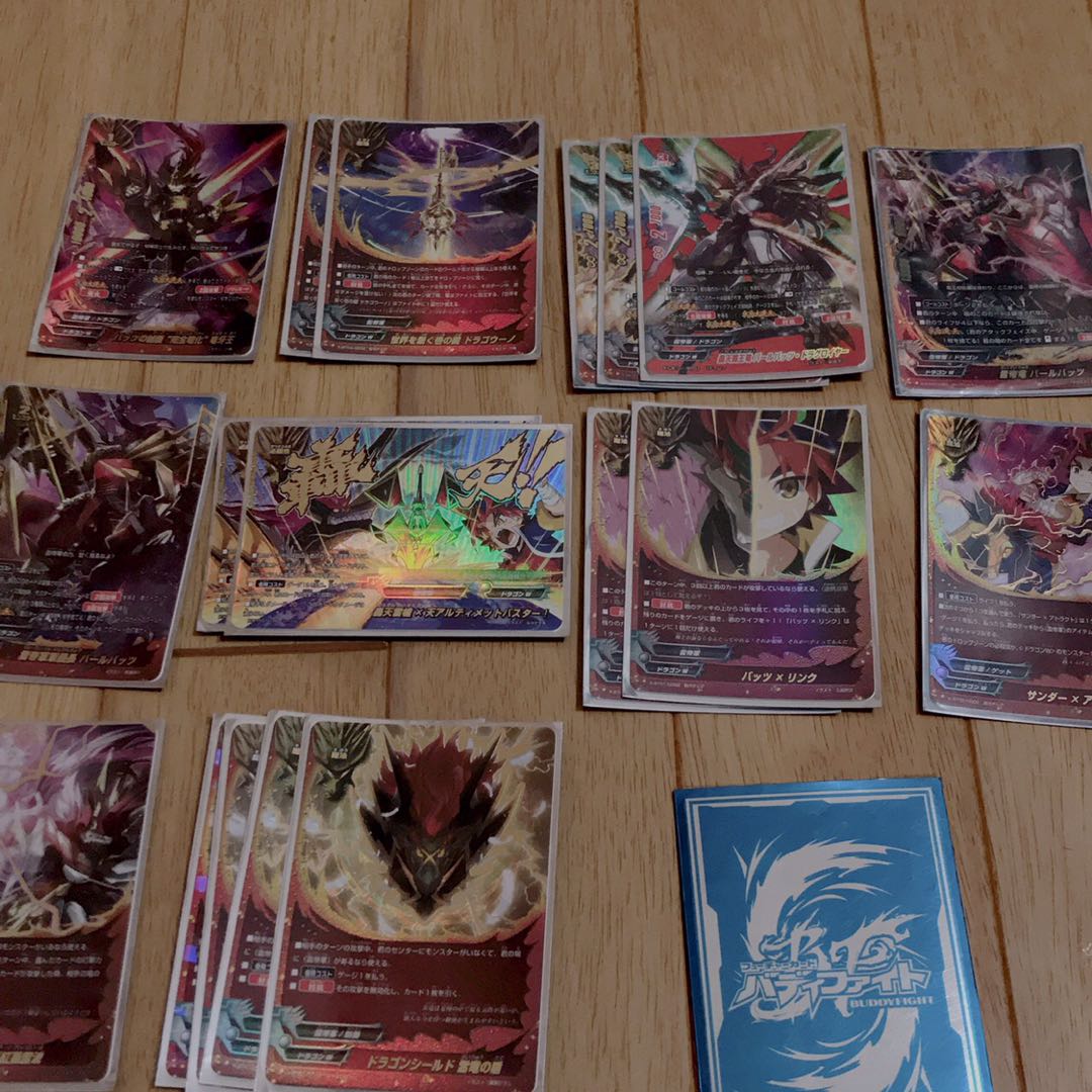 格安雷帝軍最終デッキ