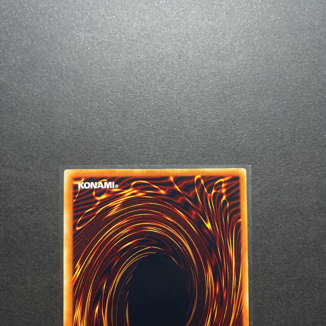 【良品】遊戯王　サンダーボルト　初期　スーパー