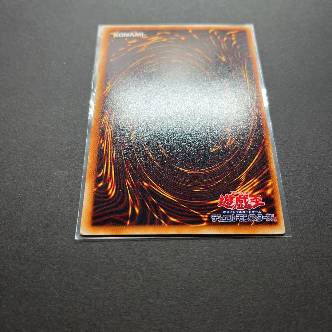 【良品】遊戯王　サンダーボルト　初期　スーパー