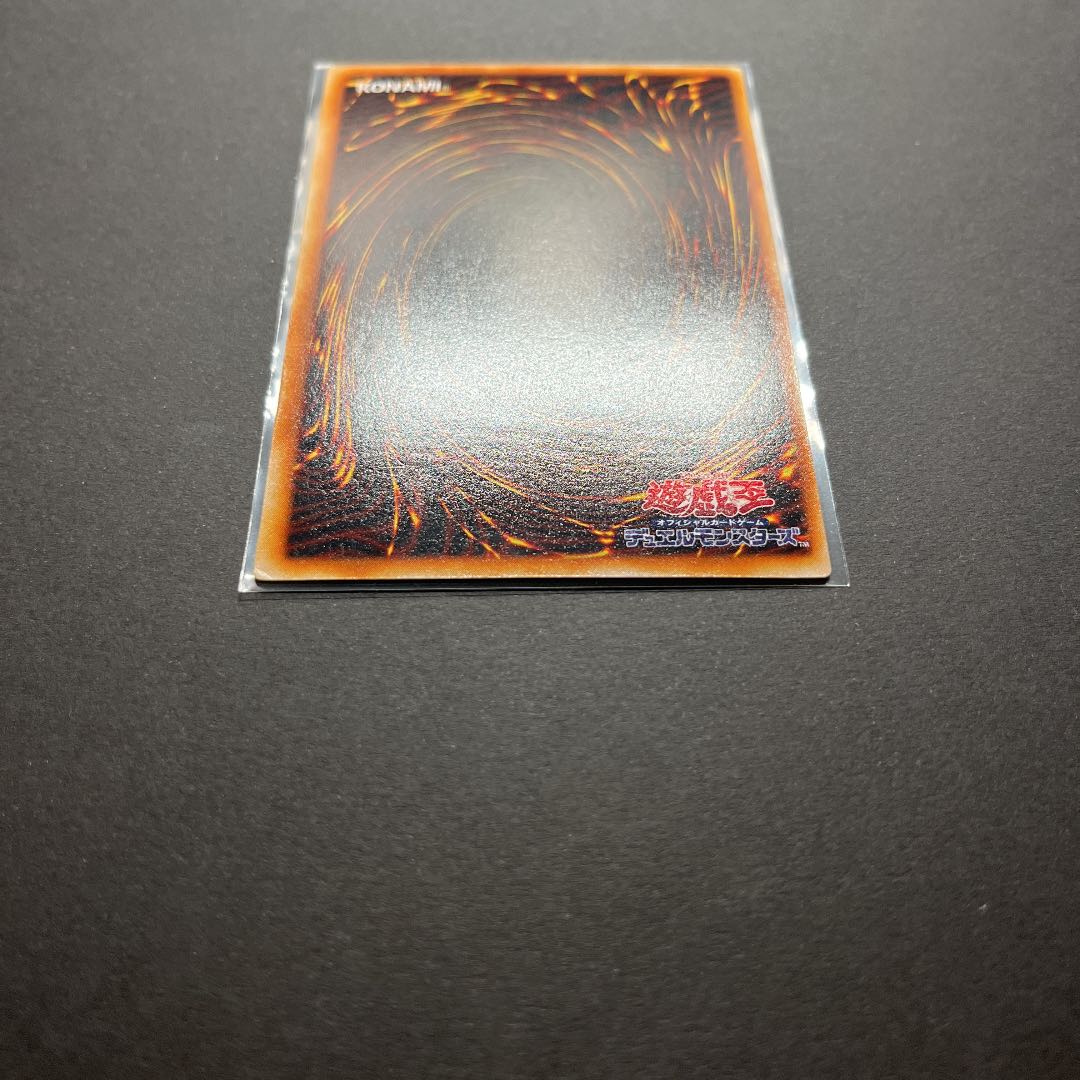 【良品】遊戯王　サンダーボルト　初期　スーパー