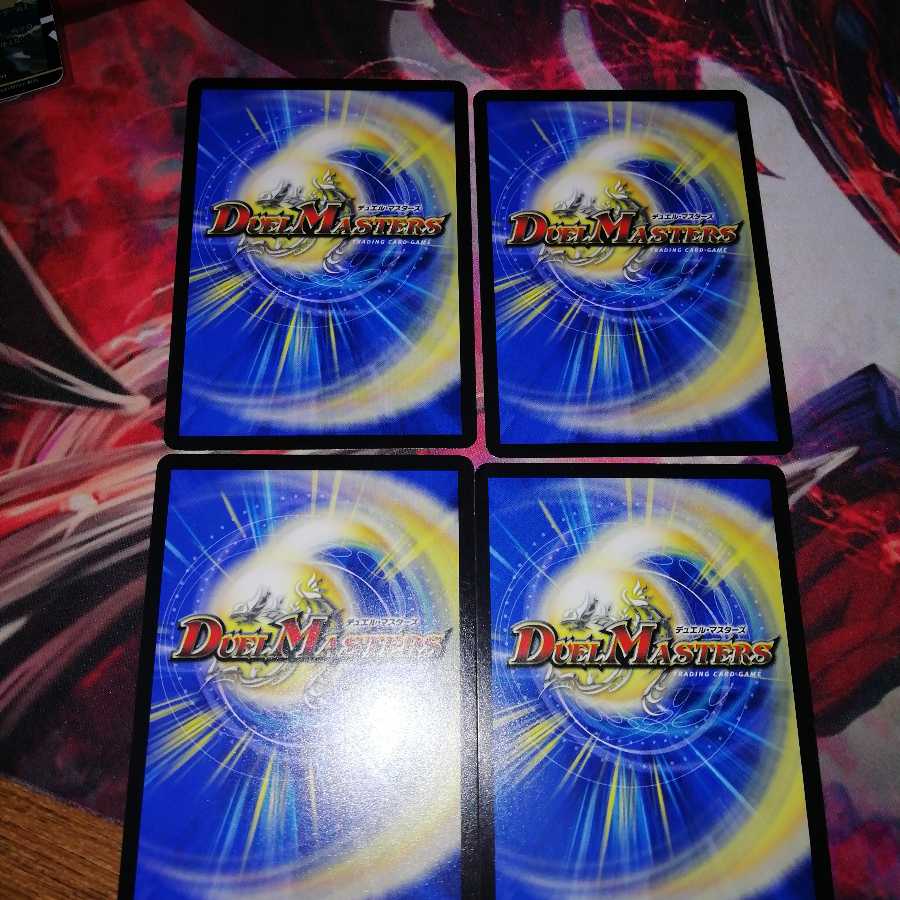 Steple, set of 4 4枚