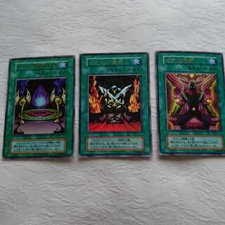 魔法カード・儀式(銀シール無し) 1枚