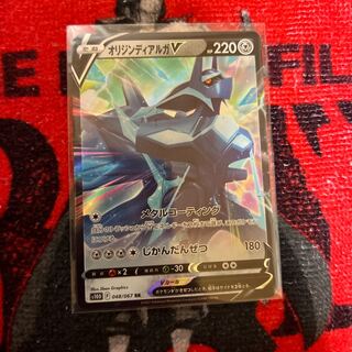 オリジンディアルガV RR 048/067