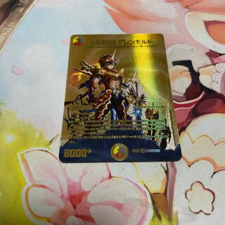 The Last Dragon King Glenmalt VR PsychicG7/PsychicG10