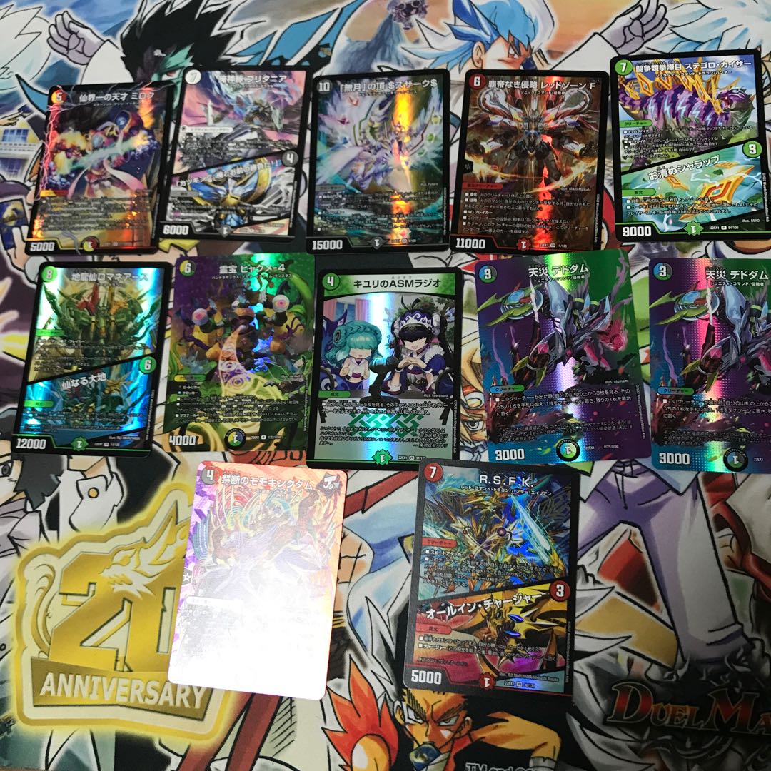 Duel Masters Dueking MAX