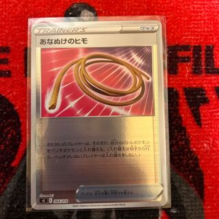 Escape Rope TD 364/414