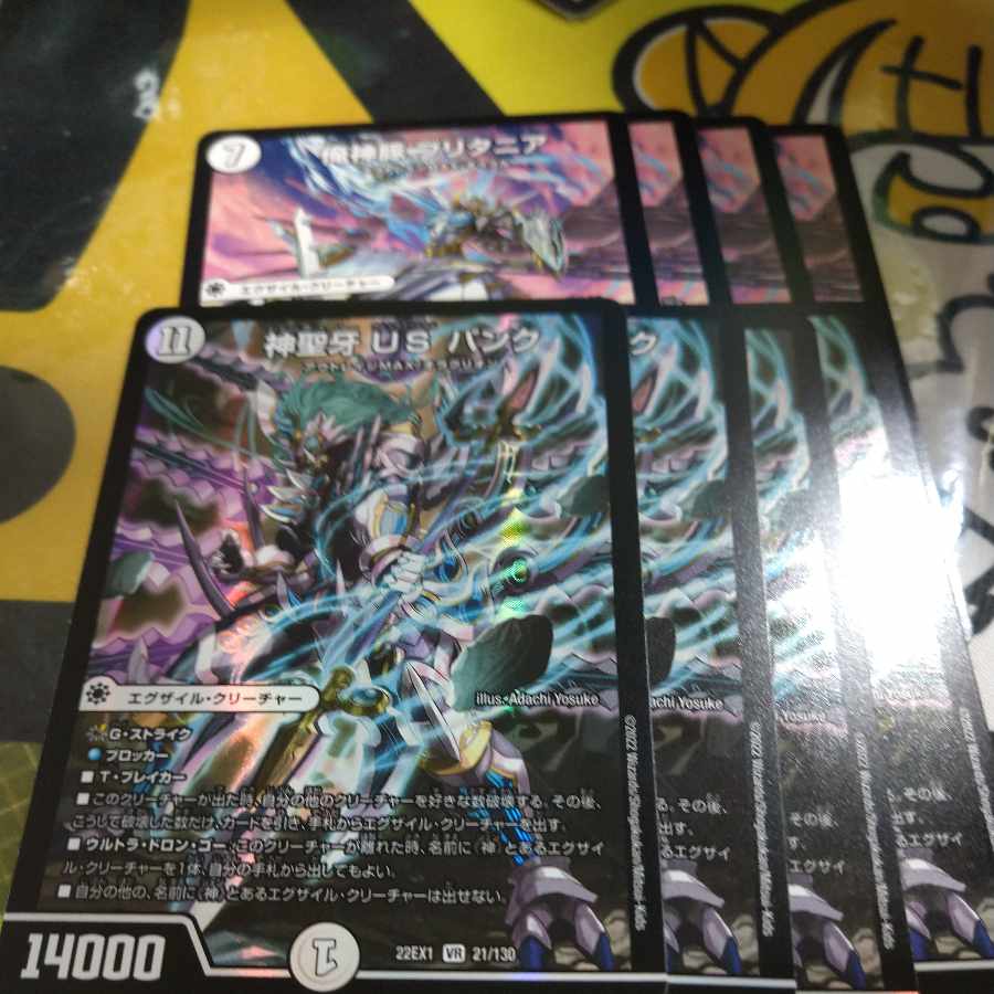 Lowest Price I'm a pig Britannia|"It's a game between you and me, Katsu King!" R 48/130