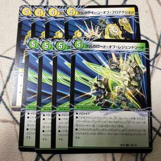 Sword Sage of Magic｜Lord of Legends Sword of Dimensions Queen of Protektion