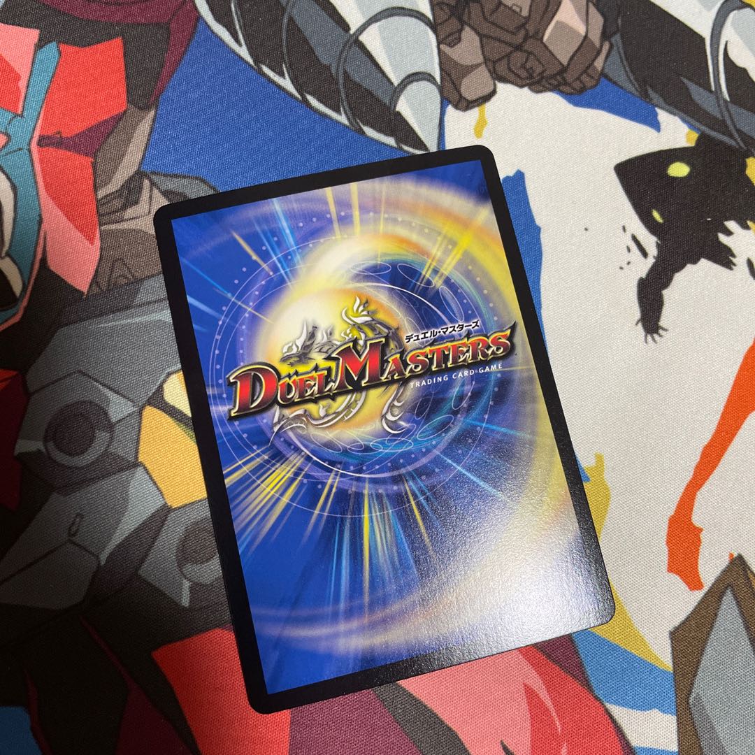 Dedicated "Ranshin" Maijin G.W.D. SR 9/25