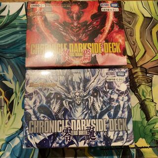 クロニクルデッキ 零誕 終焉