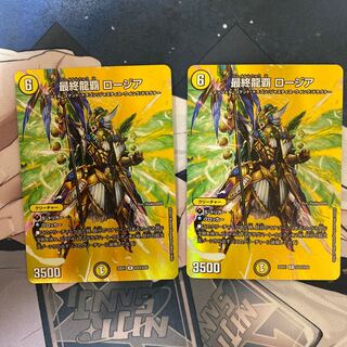 Final Dragon Heiha Rosia R-foil Psychic23/Psychic50