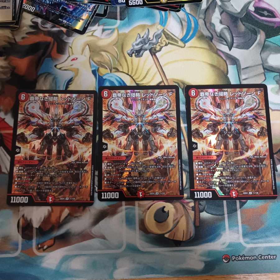 Invasion without a Supreme Being Red XornF SR 11/130