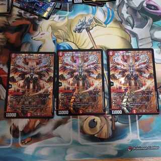 Invasion without a Supreme Being Red XornF SR 11/130