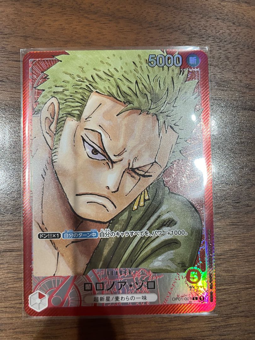 One Piece Zorro Parallel