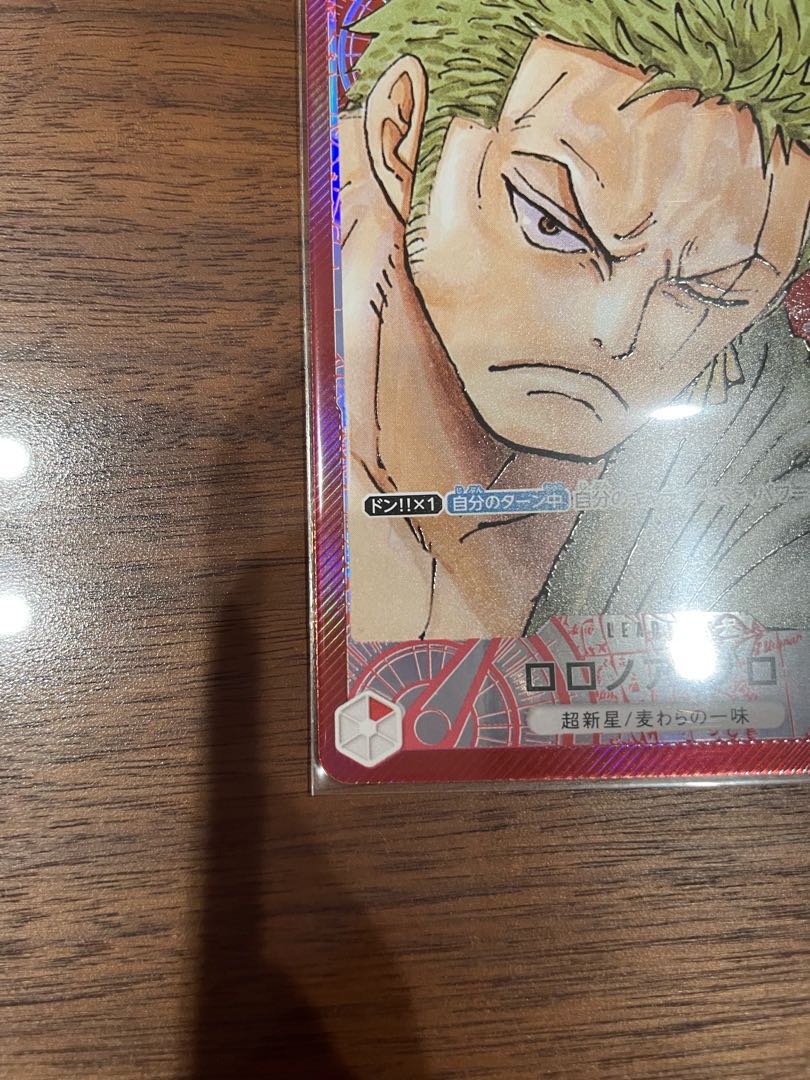 One Piece Zorro Parallel